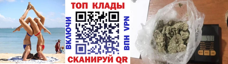 Наркошоп купить Кокаин АМФЕТАМИН Меф мяу мяу Альфа ПВП Галлюциногенные грибы Каннабис ГАШИШ Бабаево