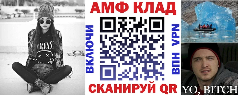 Купить Бабаево Amphetamine 98%