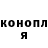 ГЕРОИН белый Leemor Daskal