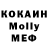 MDMA Molly Anais Thiam