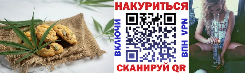 Cannafood марихуана  Купить закладки  Бабаево 