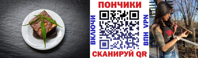 Canna-Cookies конопля Бабаево
