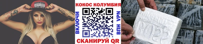 Купить закладки Бабаево Cocaine Columbia