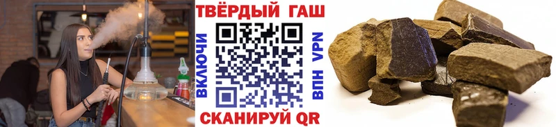 Гашиш убойный  Купить где  Бабаево 