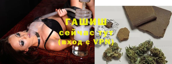 крисы Волоколамск