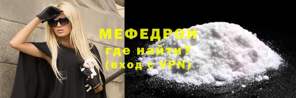 скорость Волосово