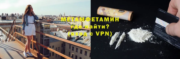 кокаин премиум Володарск
