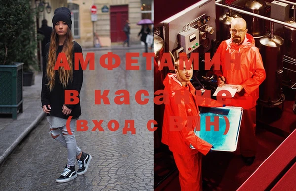крисы Волоколамск