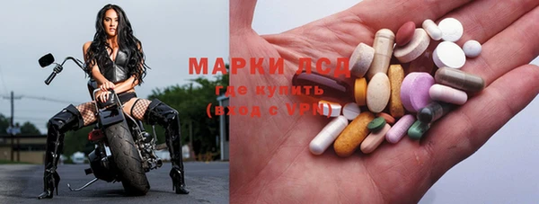 кокаин премиум Володарск