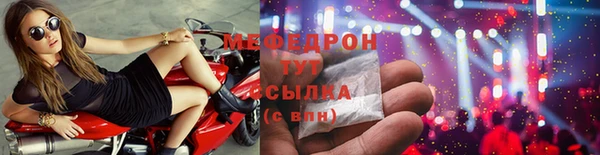 крисы Волоколамск