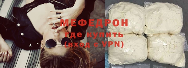 крисы Волоколамск