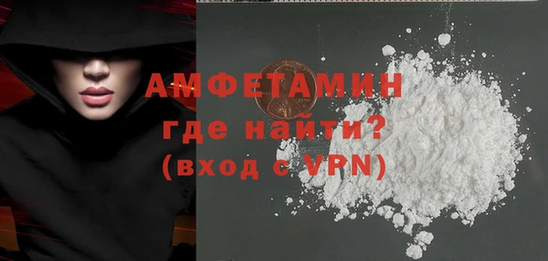 кокаин премиум Володарск