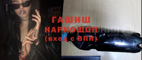 крисы Волоколамск