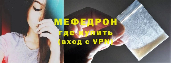 скорость Волосово