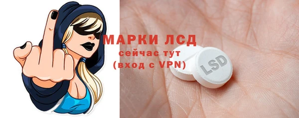 крисы Волоколамск