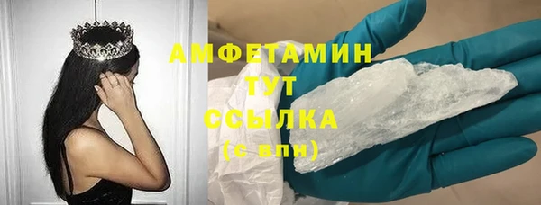 крисы Волоколамск
