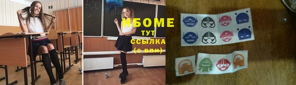 кокаин премиум Володарск