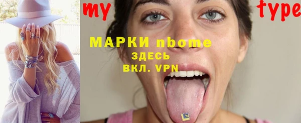 крисы Волоколамск