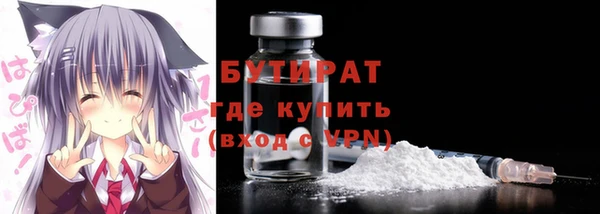 кокаин премиум Володарск