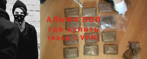 кокаин премиум Володарск