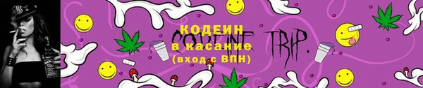 кокаин премиум Володарск