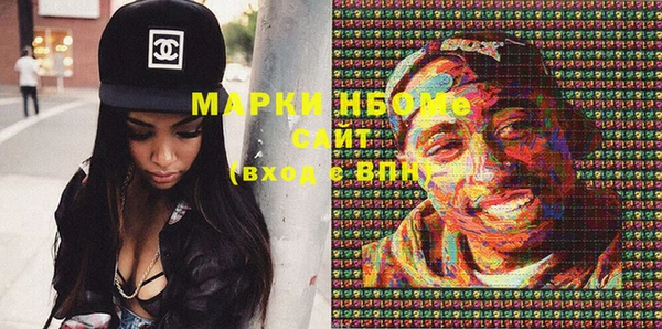 крисы Волоколамск