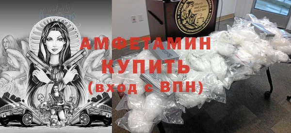кокаин премиум Володарск