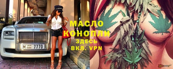 крисы Волоколамск