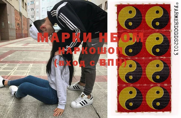 крисы Волоколамск