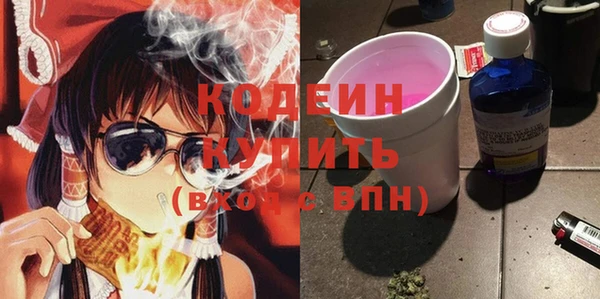 крисы Волоколамск