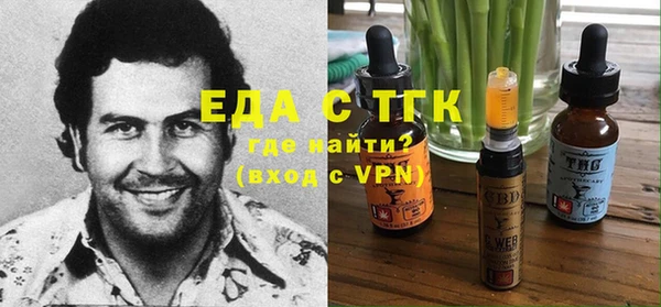 скорость Волосово