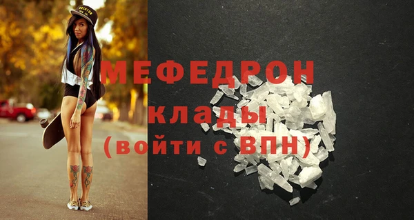 скорость Волосово