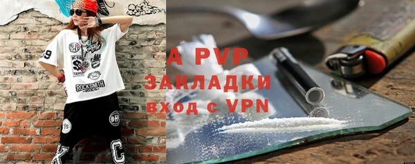 кокаин премиум Володарск