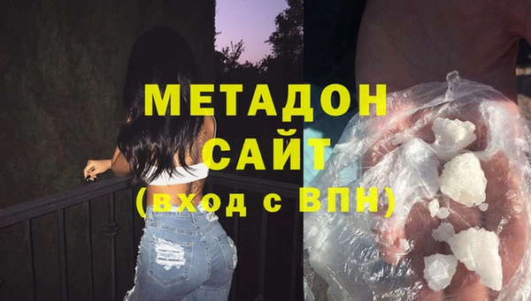 кокаин премиум Володарск