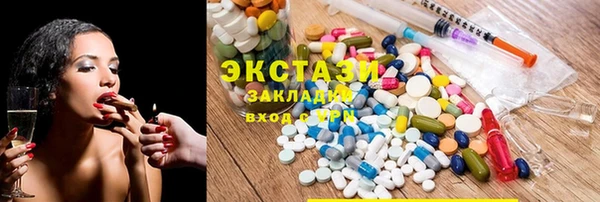 скорость Волосово