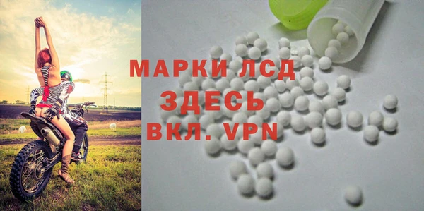 кокаин премиум Володарск