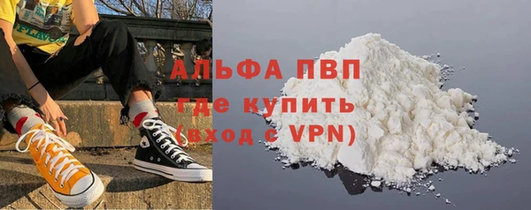 скорость Волосово