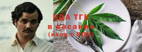 кокаин премиум Володарск