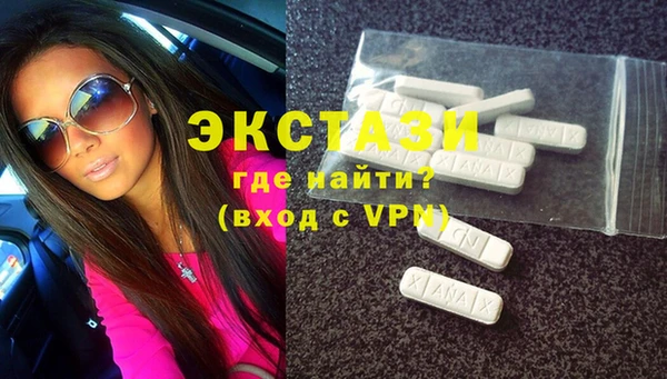 кокаин премиум Володарск