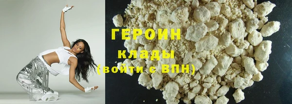 крисы Волоколамск