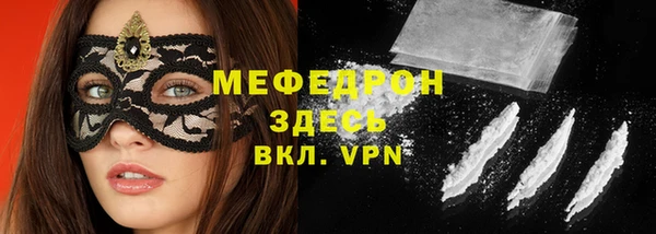 крисы Волоколамск