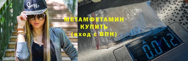 скорость Волосово