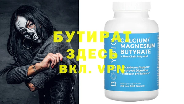 скорость Волосово