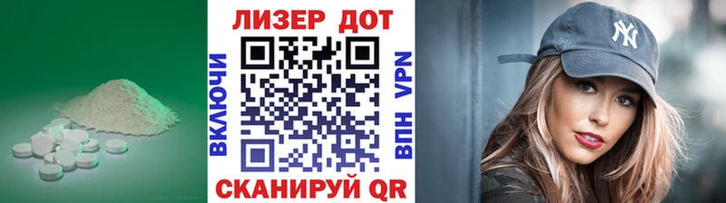 Купить  Бабаево  Лсд 25 экстази ecstasy 