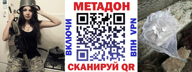 Купить закладки  Бабаево  МЕТАДОН кристалл 