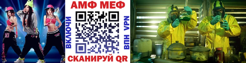 Первитин пудра  Купить закладки  Бабаево 