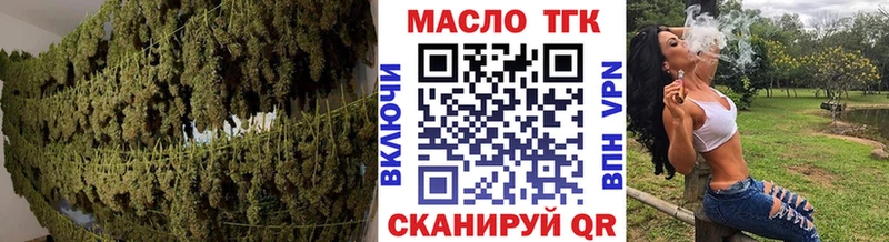 Купить где  Бабаево  Дистиллят ТГК концентрат 
